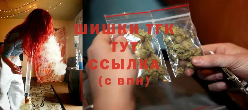 Марихуана White Widow  Каменногорск 